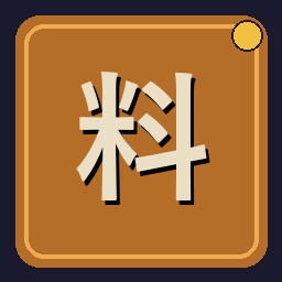 Master Chef achievement icon for Uchi No Heya!