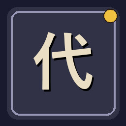 Generations achievement icon for Uchi No Heya!