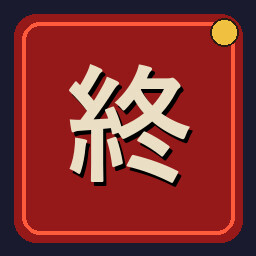 Last Stand achievement icon for Uchi No Heya!