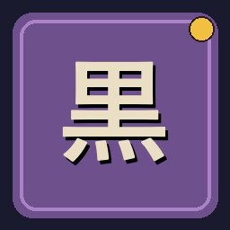 Decade in Black achievement icon for Uchi No Heya!