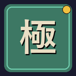 Maxed Out achievement icon for Uchi No Heya!