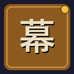 Makushita achievement icon for Uchi No Heya!