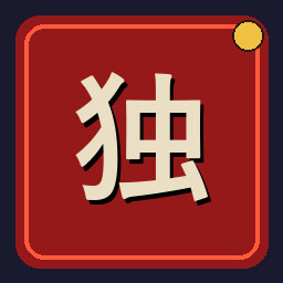 Solo Champion achievement icon for Uchi No Heya!