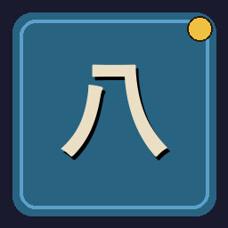 Full House achievement icon for Uchi No Heya!