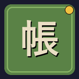 Books in Order achievement icon for Uchi No Heya!