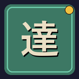 Heya Master achievement icon for Uchi No Heya!