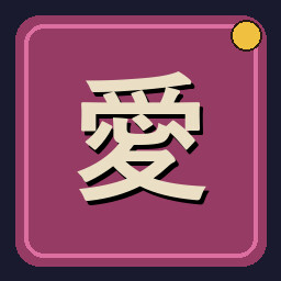 Beloved Heya achievement icon for Uchi No Heya!