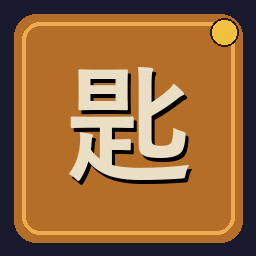 Apprentice Cook achievement icon for Uchi No Heya!