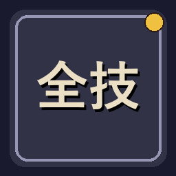 ISAAC achievement icon for Uchi No Heya!