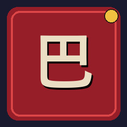 Tomoe-sen achievement icon for Uchi No Heya!