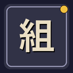 The Bracket achievement icon for Uchi No Heya!