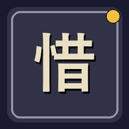 Bridesmaid achievement icon for Uchi No Heya!