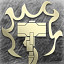 Icon for Ram Raider