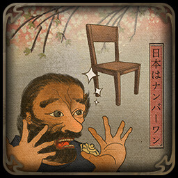 Achievement icon