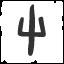 Icon for Golgotha