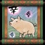 Icon for All Creatures Great and Small