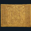 Icon for EB artifact