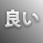 Secret achievement icon