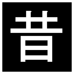 What was once before.