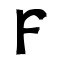 Icon for Letter F version 2