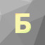 Icon for Survive 51 seconds