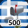 Icon for Complete 500 Businesses in Greece