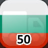 Icon for Complete 50 Towns in Bulgaria