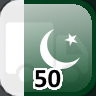 Icon for Complete 50 Towns in Pakistan