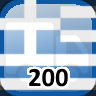 Icon for Complete 200 Towns in Greece