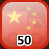 Icon for Complete 50 Towns in China