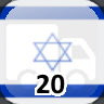 Icon for Complete 20 Towns in Israel
