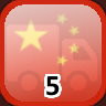 Icon for Complete 5 Towns in China