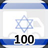 Complete 100 Towns in Israel