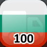 Icon for Complete 100 Towns in Bulgaria