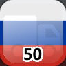 Icon for Complete 50 Towns in Russia