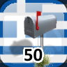 Icon for Complete 50 Businesses in Greece