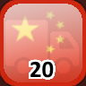 Icon for Complete 20 Towns in China