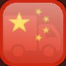 Icon for Complete all the towns in China