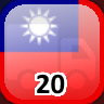 Icon for Complete 20 Towns in Taiwan