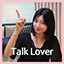 Talk_Lover_Badge