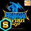 Icon for Dragon Spirit Master