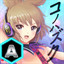 Icon for Ace of hear ten people same time