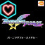 Icon for I love "Burning Force Medley"
