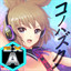 Icon for Extra Ace of hear ten people same time
