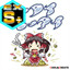 Icon for Sado Mami Extra Princess