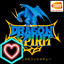 Icon for I love "Dragon Spirit Medley"