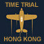 Time Trial - Hong Kong