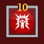Icon for Might Makes Right