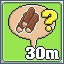 Icon for 30m Building Requests