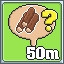 Icon for 50m Building Requests